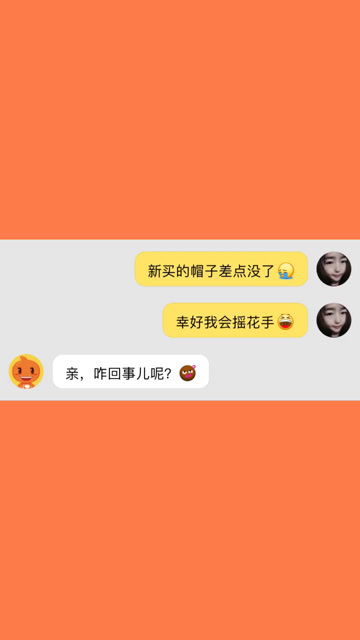 谁说摇花手没用