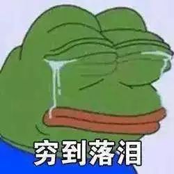 新通助力回家路,报销车费进行时