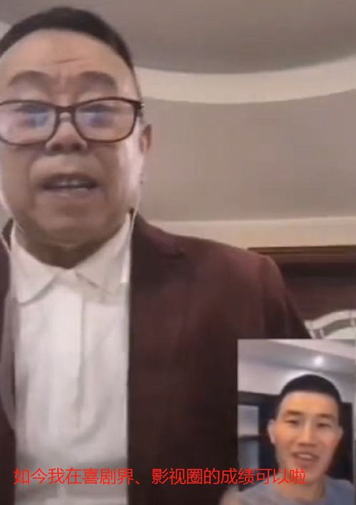 潘长江又来了劝嘎子不要理会外界舆论,声称别人越骂自己越得瑟