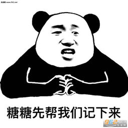 一开口就知道老江湖了表情图片我觉得这样有失公正表情包下载乐游网游戏下载