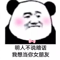 怼到男友求饶的表情包是我静香不够骚了,还是你胖虎眼光高了