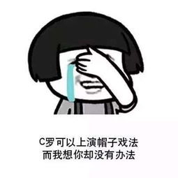 高清无水印表情包分享