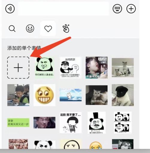 今日推荐生而为人,我很抱歉表情包