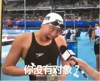 泳届谐星傅园慧火了她承包了你们的老公