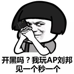 表情丨你的原谅套餐已到,请接收动图戳手指