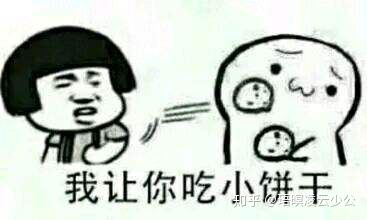 不想吃饭想吃你表情包追星