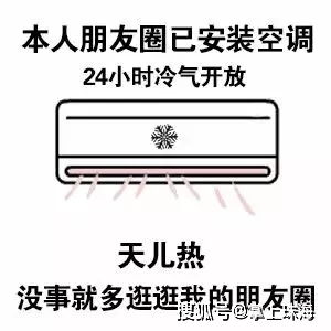 台风有消息了珠海接下来的天气是这样的
