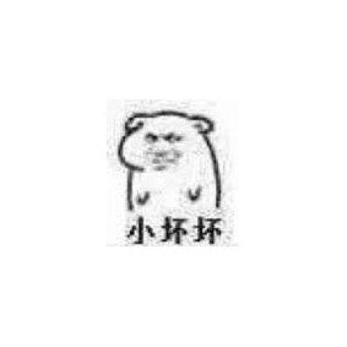 搞笑gif趣图猴子,你成精了再地上画画,这画的是八卦修仙图吗