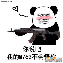 我好他妈快乐表情包忘了他吧我炒河粉养你表情包图片下载乐游网游戏下载