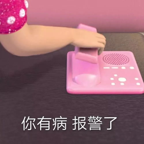 芭比系列表情包姐妹去干架