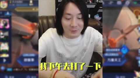 王者荣耀张大仙疯起来自己都害怕