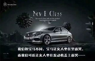 当奔驰已经漏成筛子,金融服务费的伞还遮得住么