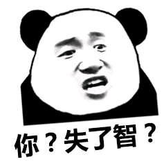 公主请下单表情包图片