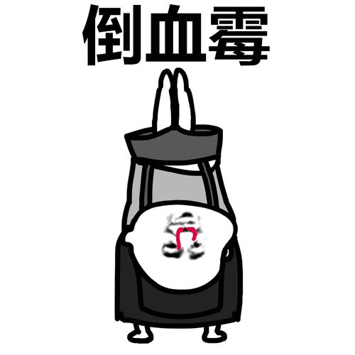 幽默笑话第一次带男朋友回家我妈突然递给他一根黄瓜
