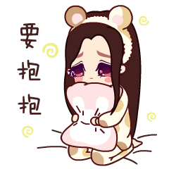 女生聊天图片爱撒娇的哈喽表情图片