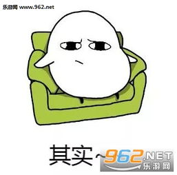 所有的你在干嘛就是我想你了表情图片你在干嘛呢表情包下载乐游网游戏下载
