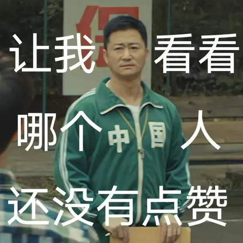 超过沈腾,他现在最高