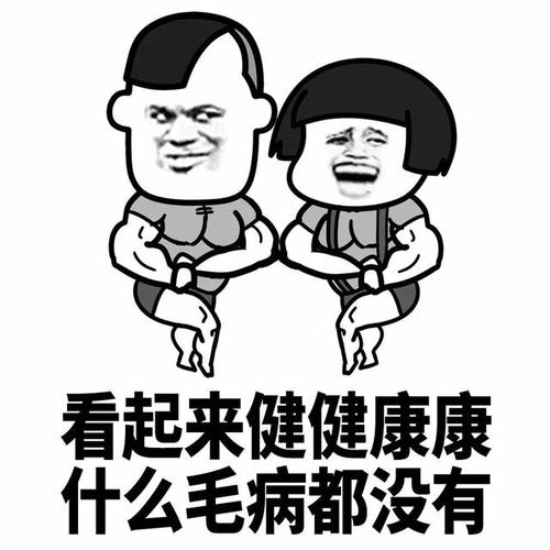 幽默搞笑表情包鼓足勇气出被窝,寒气逼人回被窝