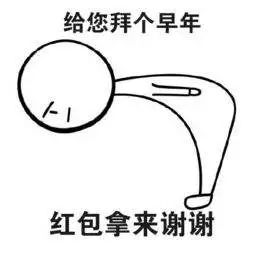 头条系将上线社交产品,你愿意舍弃微信么