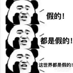 被拍了大半个月的恋情怎么是他俩