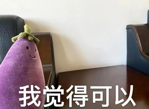 表情包补给站