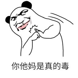 纯文字逗逼魔性搞笑趣味表情斗图恶搞堆糖,美好生活研究所
