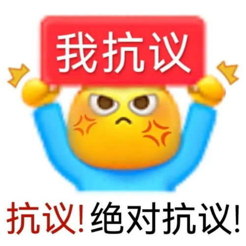 举手蓝衣小人魔改系列表情包