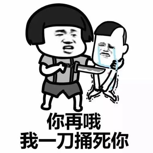 你和前任洗过澡是吗