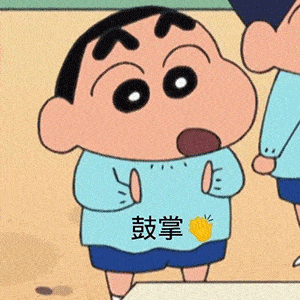 微信表情包动图