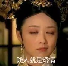 故宫表情大赛来了,明星表情包成爆款