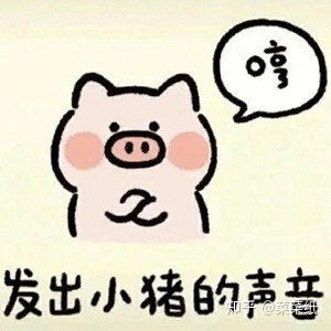 有没有那种水群的二次元表情包啊,沙雕好玩的这种