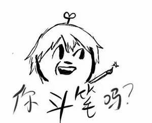 斗图必备表情包一边使用文明语言,一边达到目的