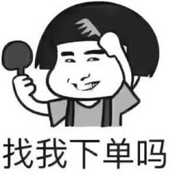 有钱还众筹app软件