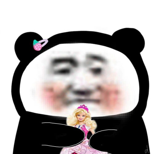 今日份的沙雕熊猫头表情包来啦