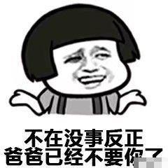 微信聊天出图片表情包网络聊天