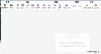 遇见抖音沙漠骆驼gif表情包如何制作自己的gif动态图