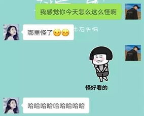 520撩妹表白套路表情包大全撒狗粮ing