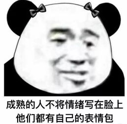 渣男最爱用猫咪表情包,这是真的吗