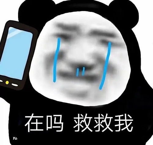 新知