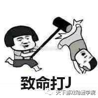 大b神脱口秀小学生在家打王者荣耀,地铁拼命写作业,感动一堆路人