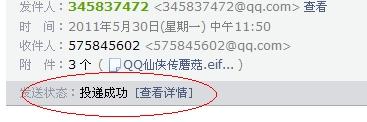 qq仙侠传小人表情包