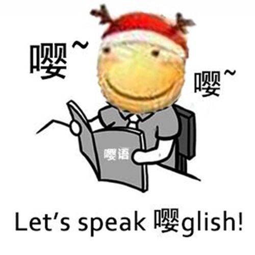 讽刺胖子的表情包怪力