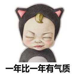 表情包想做一个堕落的富婆...