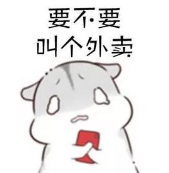 珠海人注意你点的外卖可能是3个月前做的