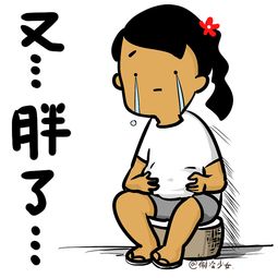 制冷少女的表情包