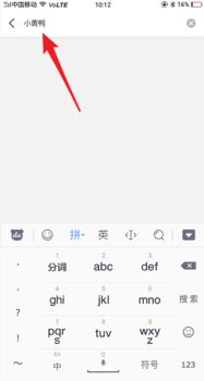 微信小黄鸭表情包在哪微信小黄鸭表情包怎么添加