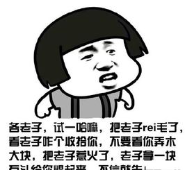 斗图表情包潜水根本
