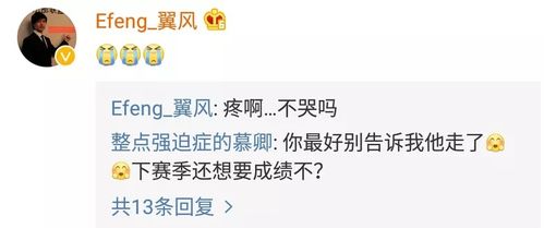 rng又出合同问题ig也躺枪,翼风爆料estar被坑了