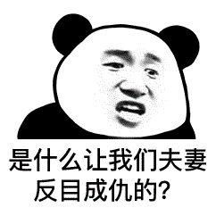 斗图必备的搞怪表情包