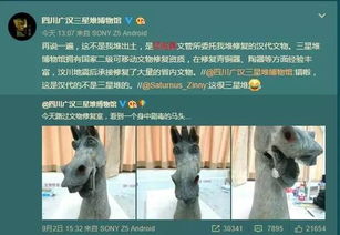 活捉一枚博物馆界的网红完全是表情包的集装箱太欢乐